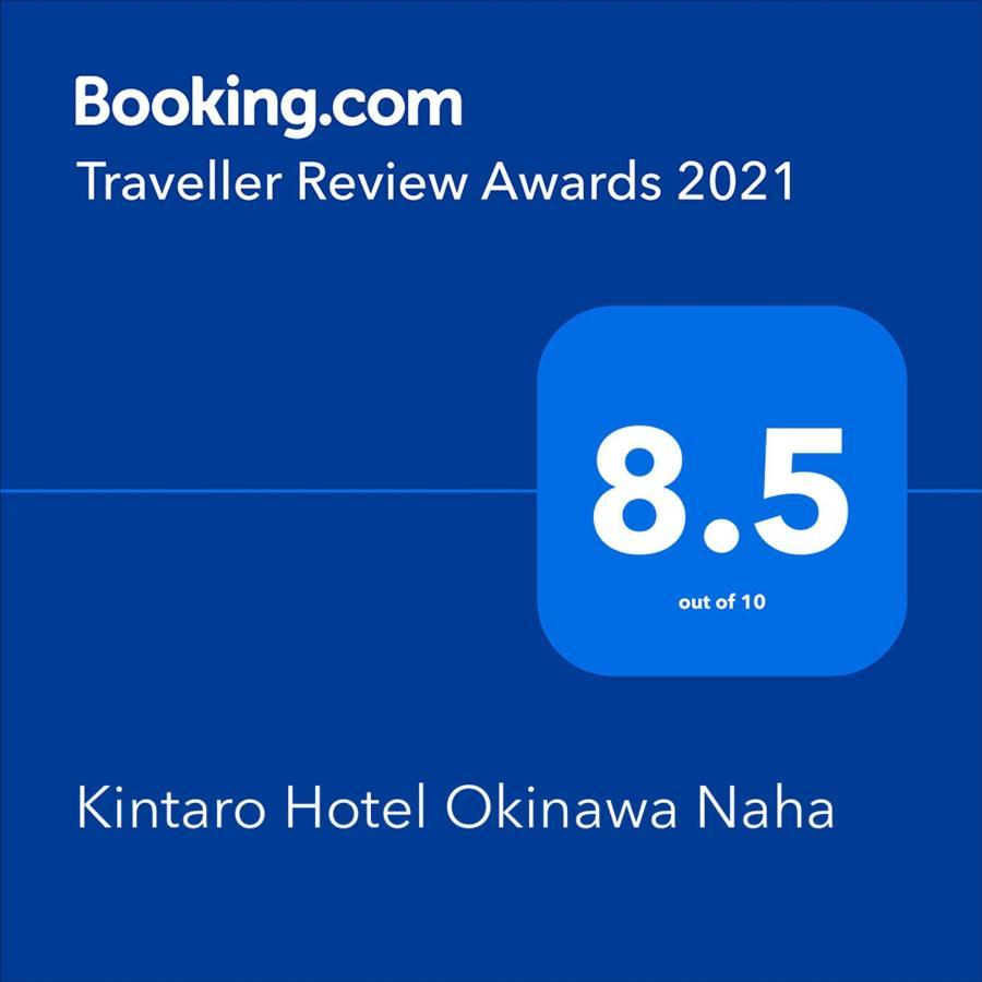 Kintaro Hotel Okinawa Naha Exteriér fotografie