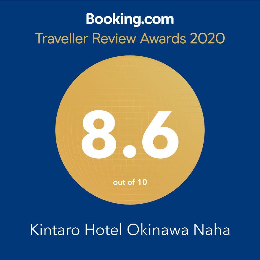 Kintaro Hotel Okinawa Naha Exteriér fotografie